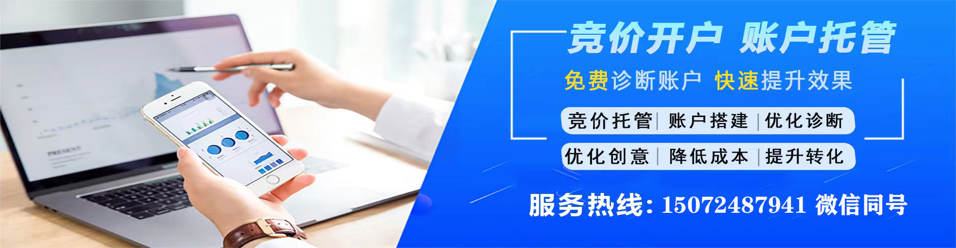 辰溪sem开户