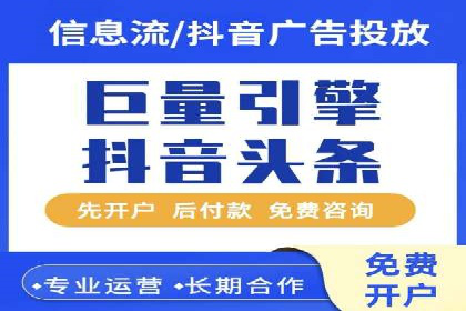 SEM推广实战：竞价代运营助力企业打造核心竞争力
