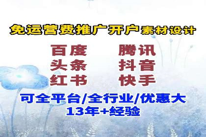 百度推广广告创意优化技巧及案例